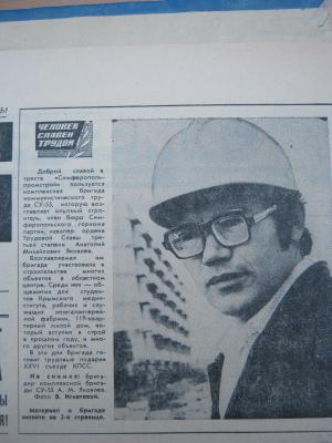 Прикрепленное изображение: IMG_2881.JPG